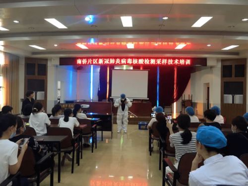 南安市總醫(yī)院再培訓新冠肺炎核酸檢測技術并強化計算機技術開發(fā)支持