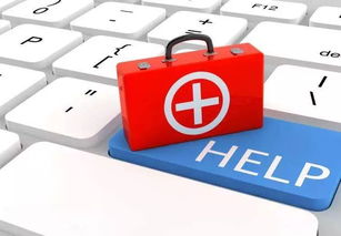 以信息技術賦能全民健康 便民“五個一”工程的軟硬件與網絡技術開發